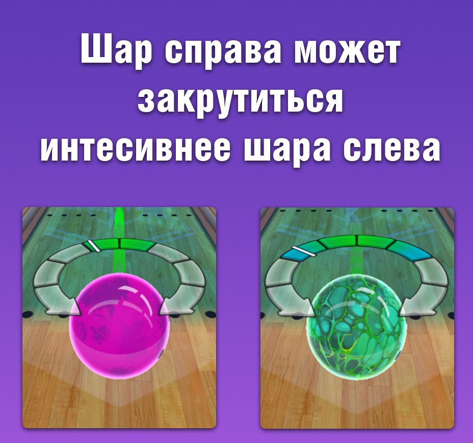 controls-hook_potential_ru.png
